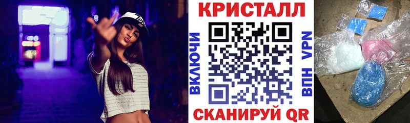 АМФЕТАМИН Розовый  площадка наркотические препараты  Арск 