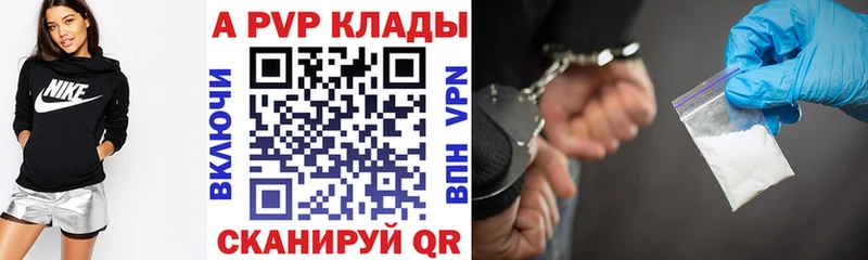 A-PVP СК КРИС  Арск 
