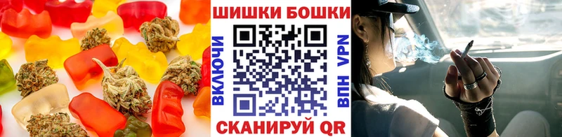 МЕГА ONION  Арск  Cannafood конопля 