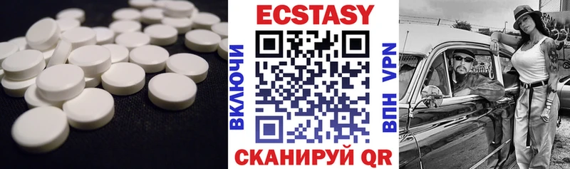 Ecstasy 280мг кракен ТОР Арск