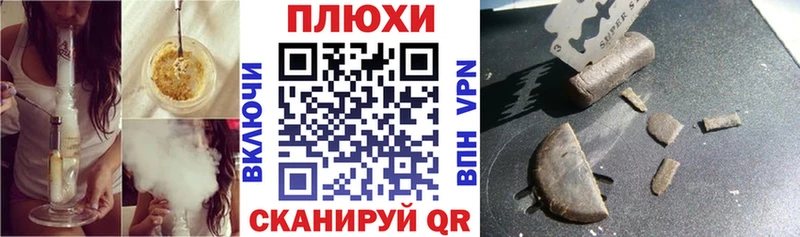 MEGA   Арск  ГАШИШ гашик 