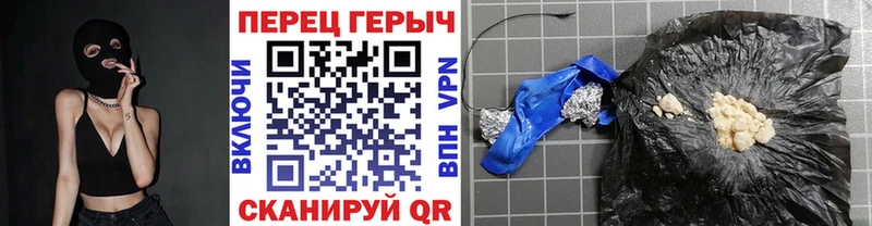 Героин афганец  Арск 