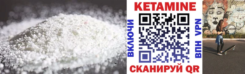 мега зеркало купить shop формула Кетамин ketamine Арск