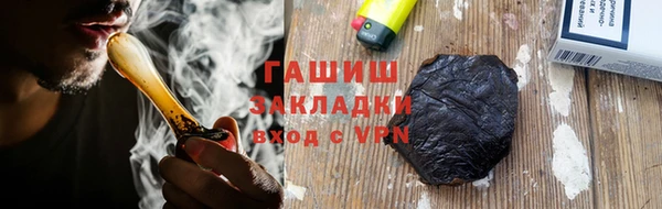 ALPHA-PVP Аркадак