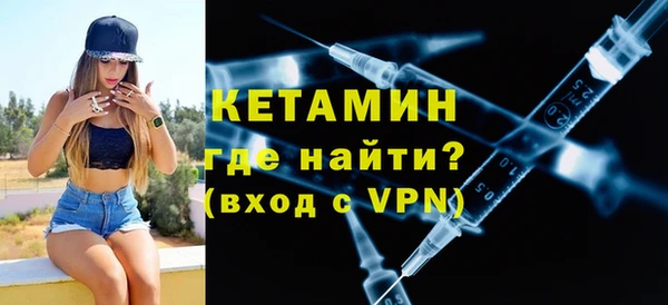 ALPHA-PVP Аркадак