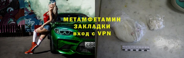 каннабис Надым