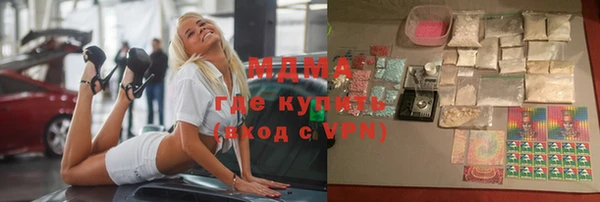 ALPHA-PVP Аркадак