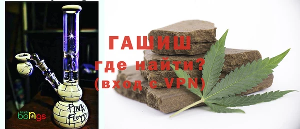 ALPHA-PVP Аркадак
