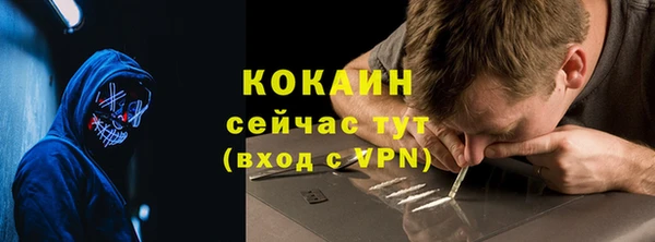 ALPHA-PVP Аркадак