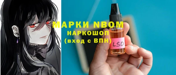 круглые Алзамай