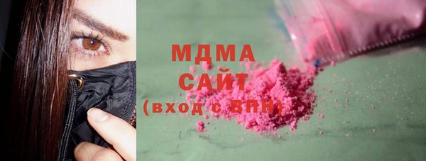 MDMA Алексеевка