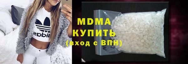 каннабис Арсеньев
