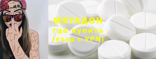 apvp Армянск