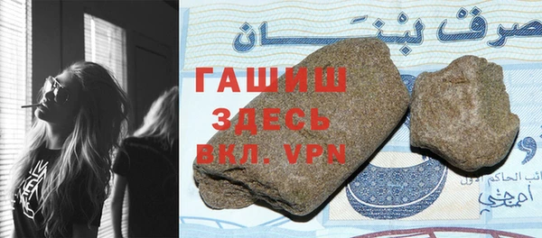 apvp Армянск