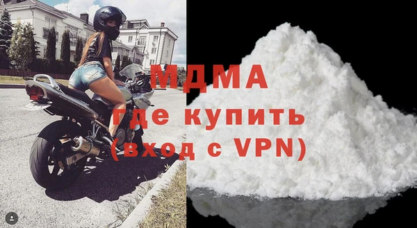 MDMA Алексеевка