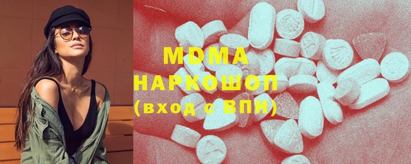 каннабис Арсеньев