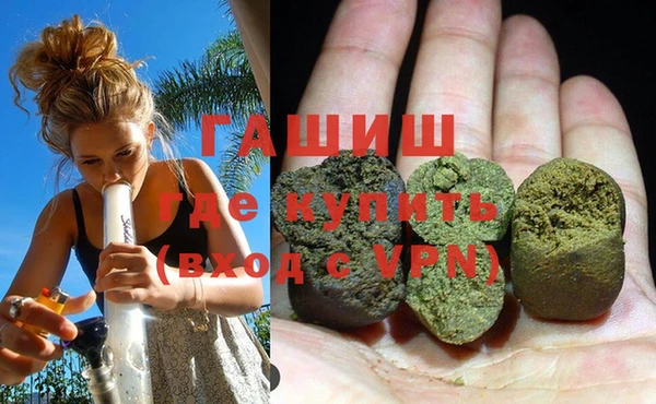 каннабис Арсеньев