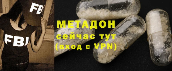 apvp Армянск