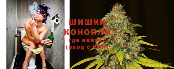 каннабис Арсеньев