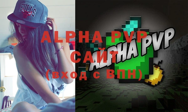 apvp Армянск