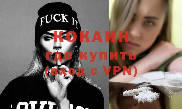 ALPHA-PVP Аркадак