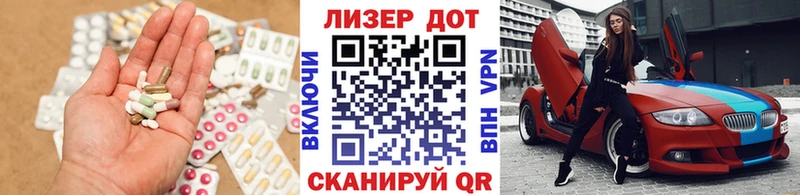 Лсд 25 экстази ecstasy даркнет сайт Арск