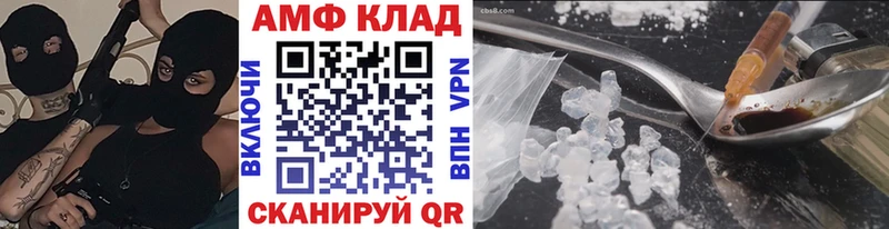 OMG онион  Арск  Метамфетамин Methamphetamine  где купить наркоту 