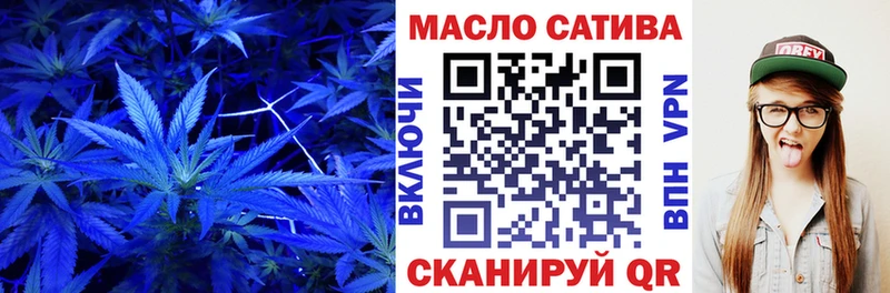 Дистиллят ТГК THC oil  Арск 