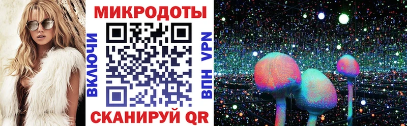 Галлюциногенные грибы мицелий  даркнет сайт  Арск 